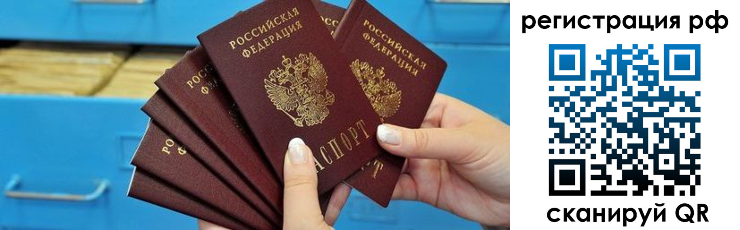 найти адрес прописки в Хабаровском крае