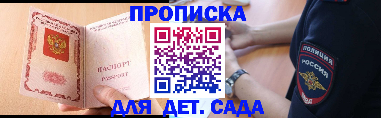 пропишу в квартире в Хабаровском крае